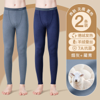南极人男士秋裤德绒保暖裤加绒加厚羊毛2024年新款打底衬线裤冬人 170(L) 明筋款烟灰+藏青2条59德绒发热羊绒蚕丝