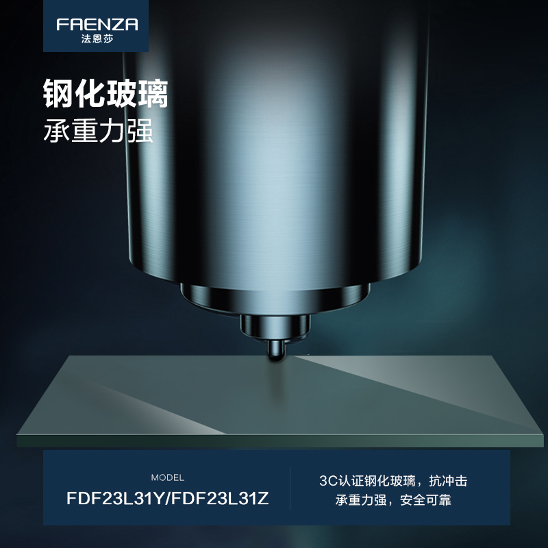 法恩莎卫浴浴室浴房扇形弧形干湿分离简易整体淋浴房浴室玻璃隔断FDF23L31Z/FDF23L31Y