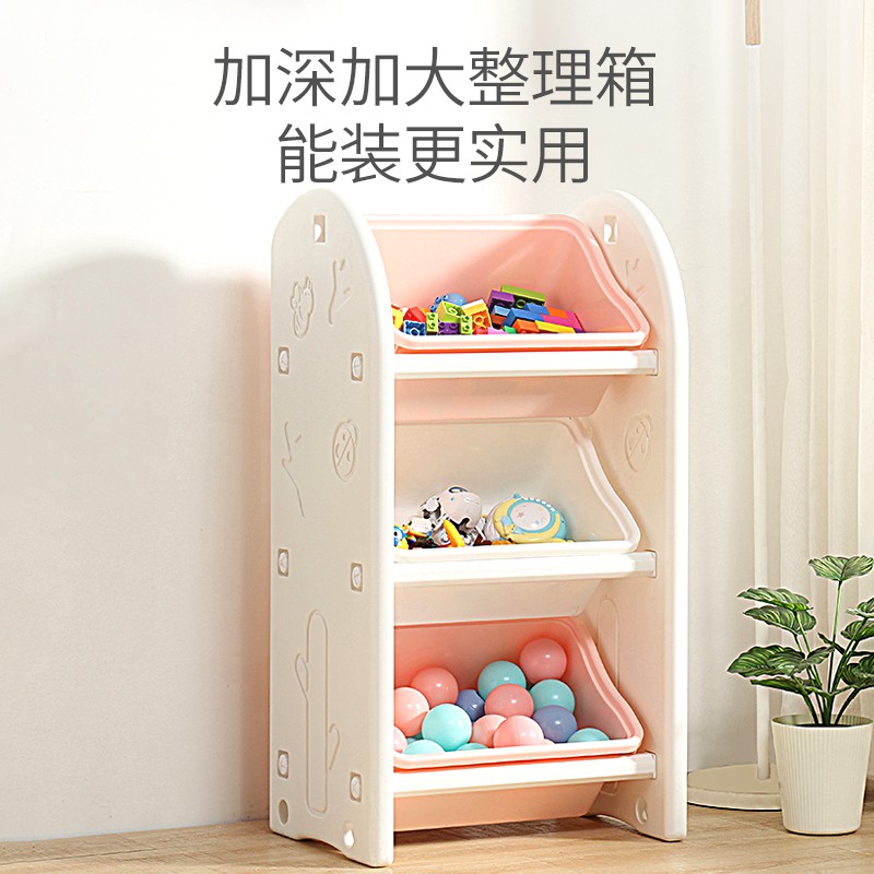 儿童玩具收纳架宝宝书架绘本架家用塑料幼儿园玩具柜子整理架子 三维工匠收纳柜高清大图
