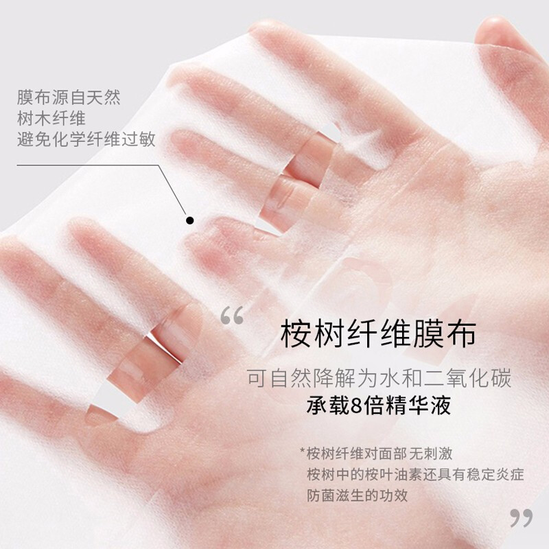 满婷(MANTING)大麻叶安润舒缓修护面膜20ml*6片/盒