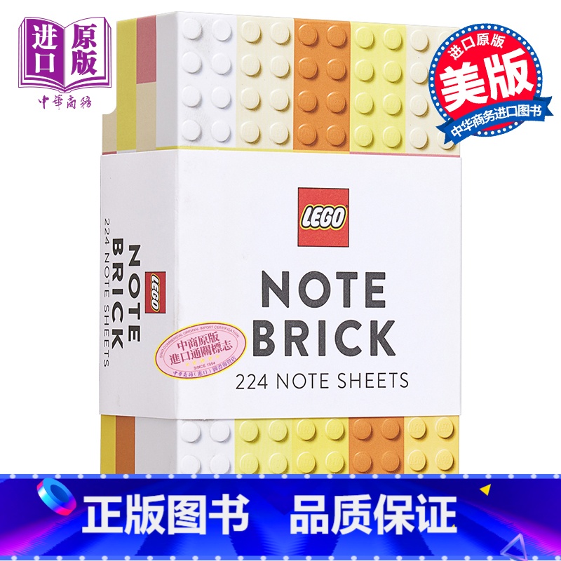 [正版] 乐高 便签纸 橙黄砖面(趣味礼品)英文原版 Lego(r) Note Brick (Yellow-Ora高清大图