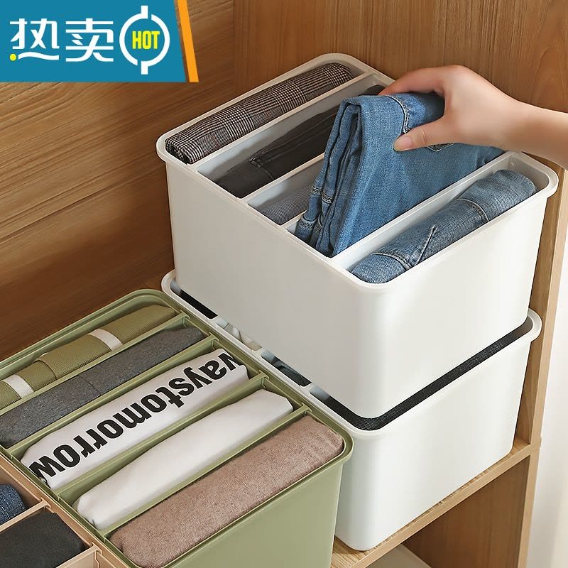 敬平衣服裤子收纳器分格盒抽屉衣物分隔板筐家用衣柜牛仔裤收纳箱篮图片