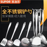 苏泊尔(SUPOR)铲勺T0907Q
