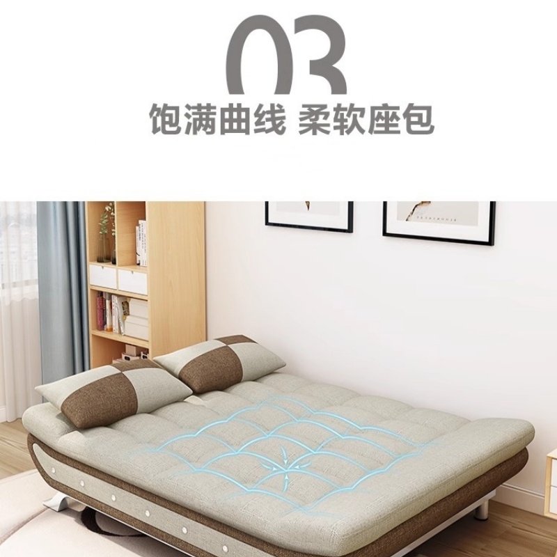 铭思达折叠沙发高清大图