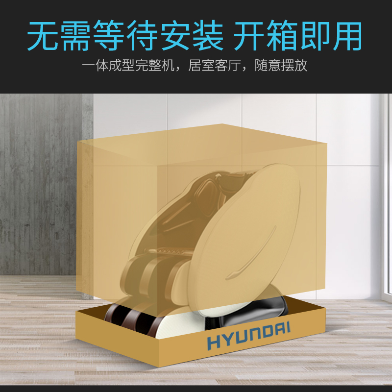 AUX/奥克斯豪华智能按摩椅8210C家用全身全自动太空豪华舱小型多功能电动沙发深V零重力颈椎肩腰揉捏按摩器 白咖色