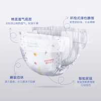 三只小猪 柔软芯系列 超薄透气 纸尿裤S码108片