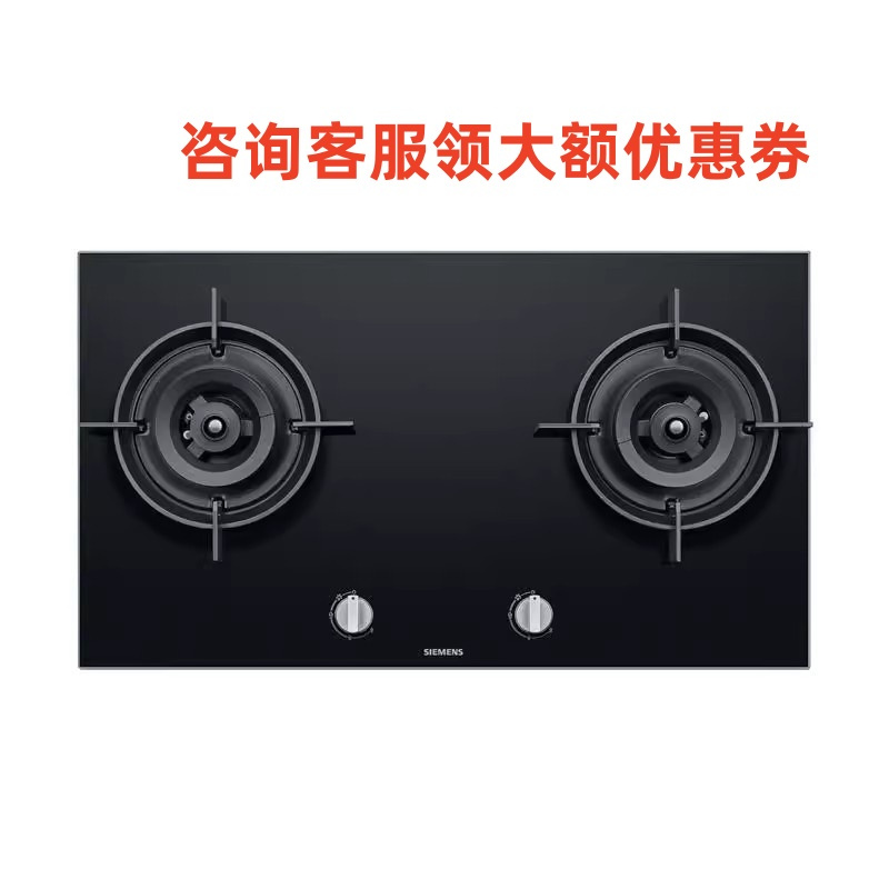 西门子 ER8PT232MP 钢化玻璃大火力嵌入式天然气燃气灶双灶蒸饭柜高清大图