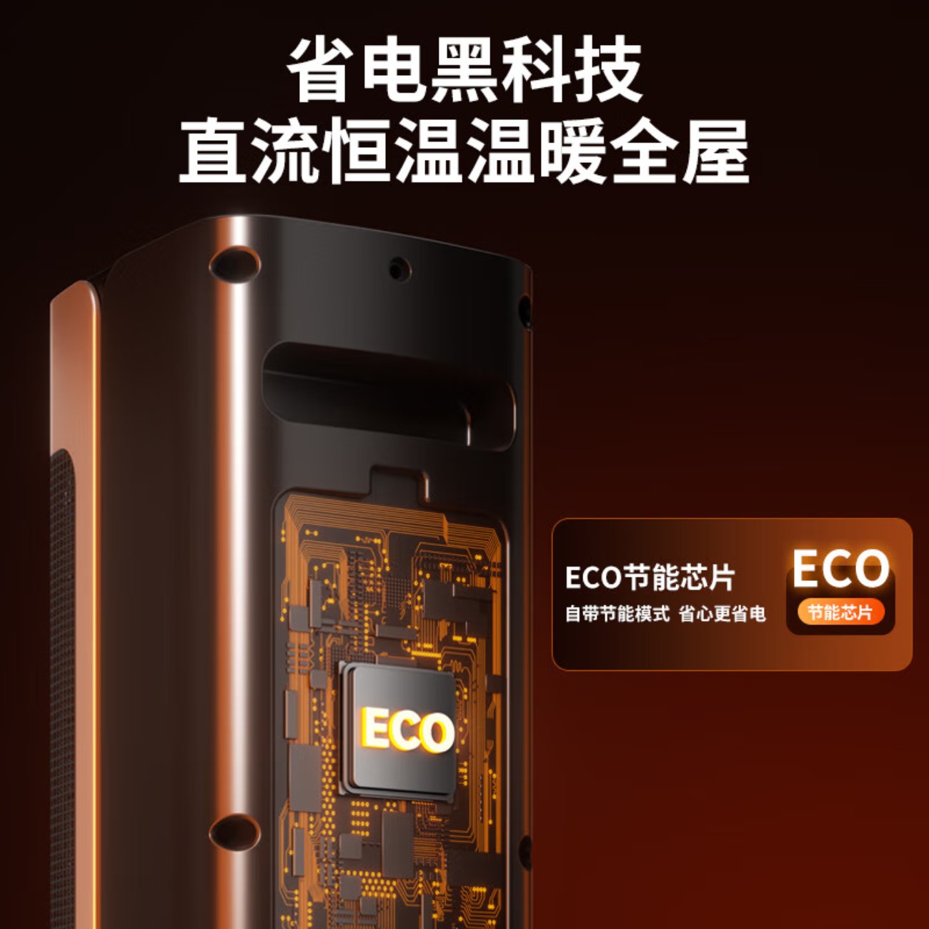 海尔(Haier)取暖器家用立式智能恒温省电暖风机电暖气电暖器小太阳家用烤火器浴室热风机低噪卧室速热婴儿可用 [恒温省电高清大图