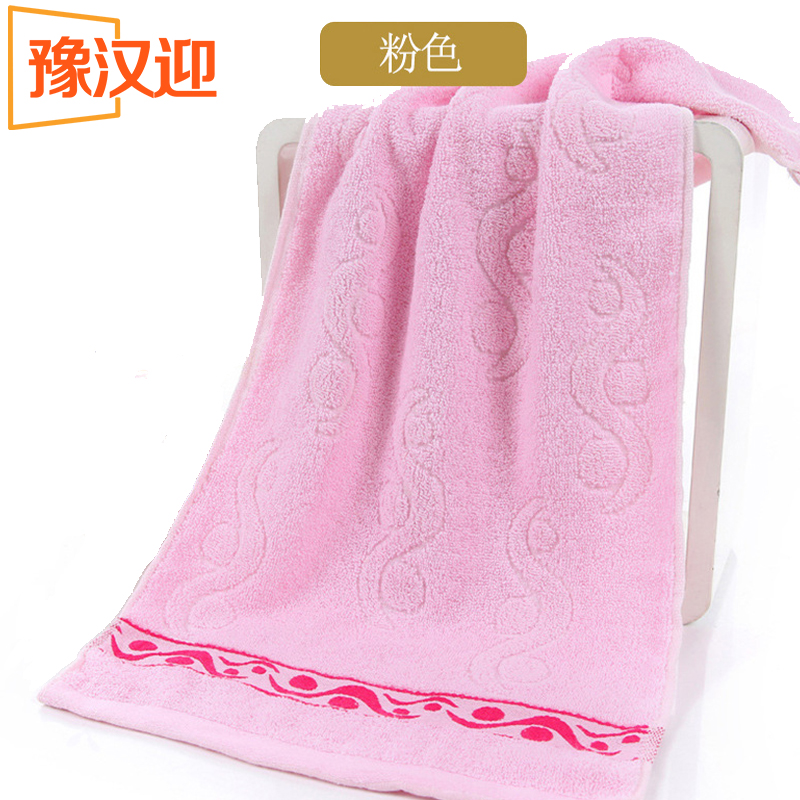 豫汉迎毛巾高清大图