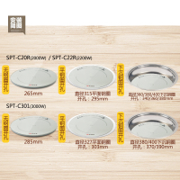 尚朋堂 SPT-C22R 家用商用火锅电磁炉 线控嵌入式圆火锅电磁炉 电池炉多规格可选电池炉 电磁灶