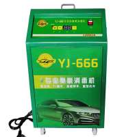 汽车除臭消毒机 YJ-666