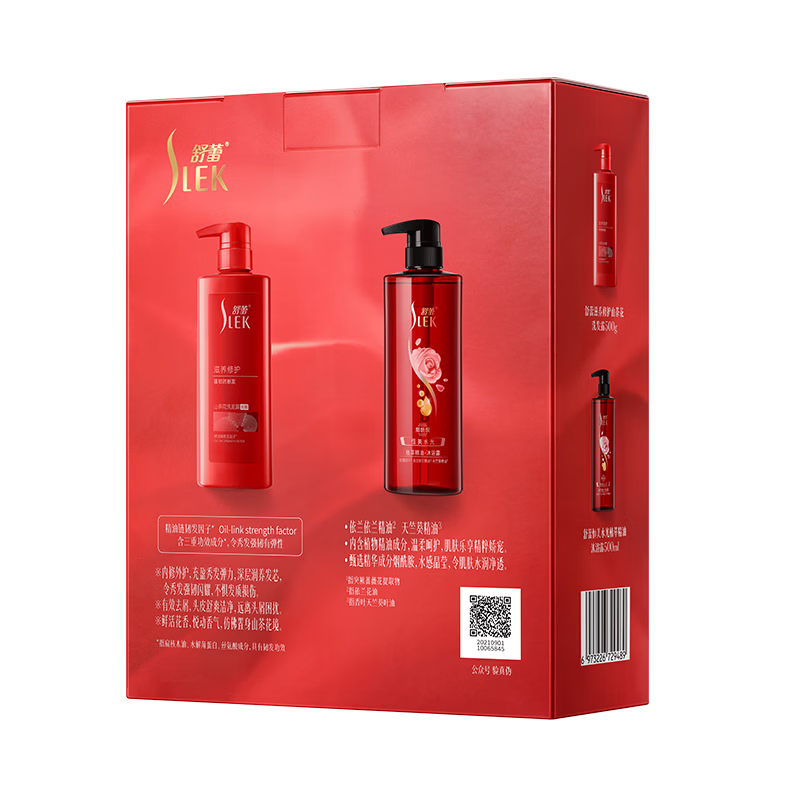 舒蕾 山茶花洗沐礼盒(洗发露500g+沐浴露500ml)高清大图