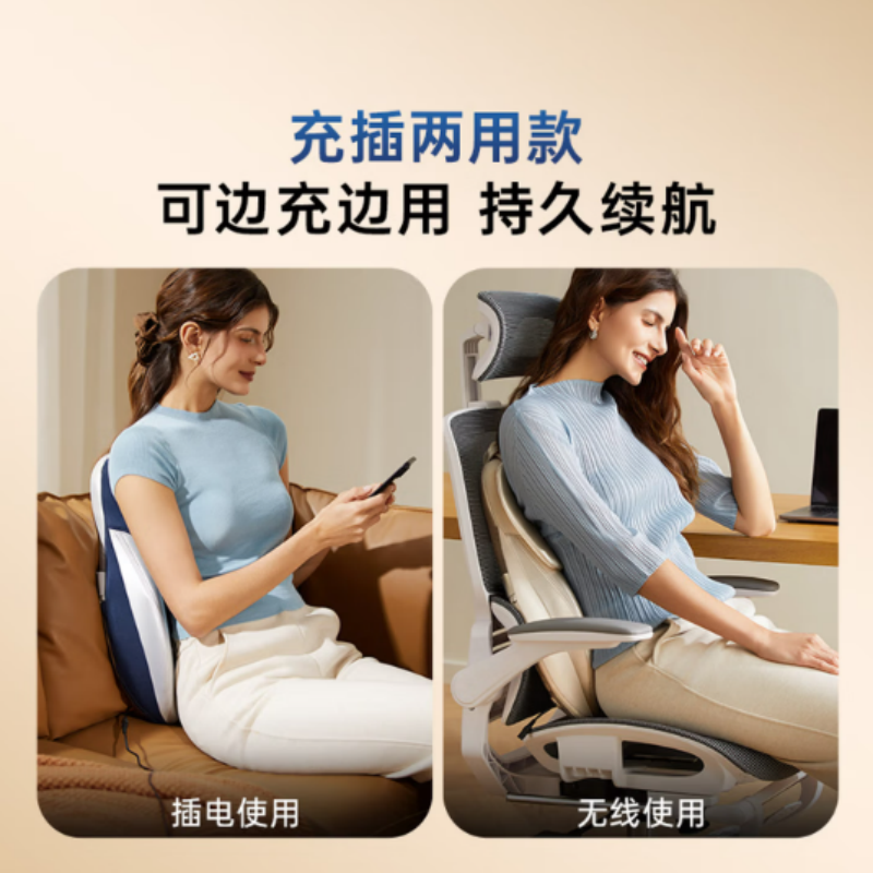 西屋(Westinghouse)腰部按摩器BX6 蓝(个)高清大图