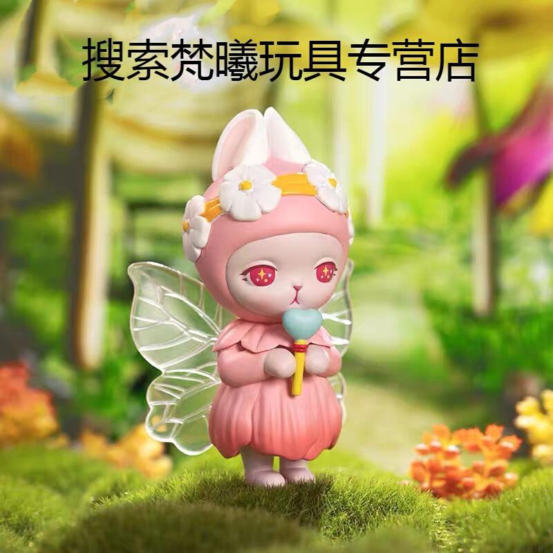盲盒bunny兔子森林盲盒系列公仔泡泡玛特