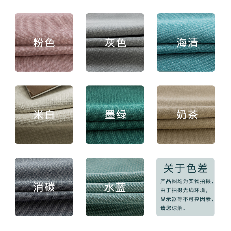 幸福派 轻奢遮光窗帘北欧简约现代挂钩窗帘打孔窗帘纯色飘窗客厅帘子遮阳布拼色儿童房窗帘轻奢卧室挂钩纯色窗帘高清大图