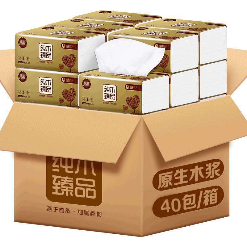40包纸巾抽纸整箱餐巾纸实惠装家用卫生面巾纸抽擦手纸|原木抽纸40包图片