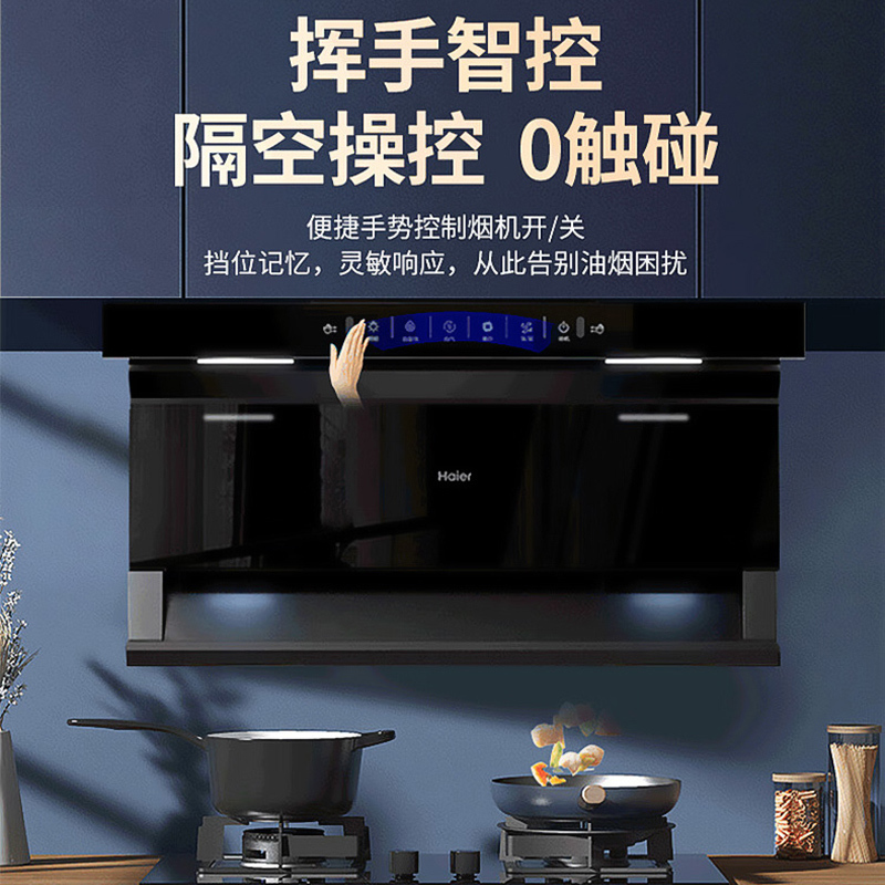 海尔(Haier)油烟机24m³爆炒大风量顶侧三吸不跑烟5.0KW大火力燃气灶液化气烟灶套装EC723+Q2BE5液高清大图