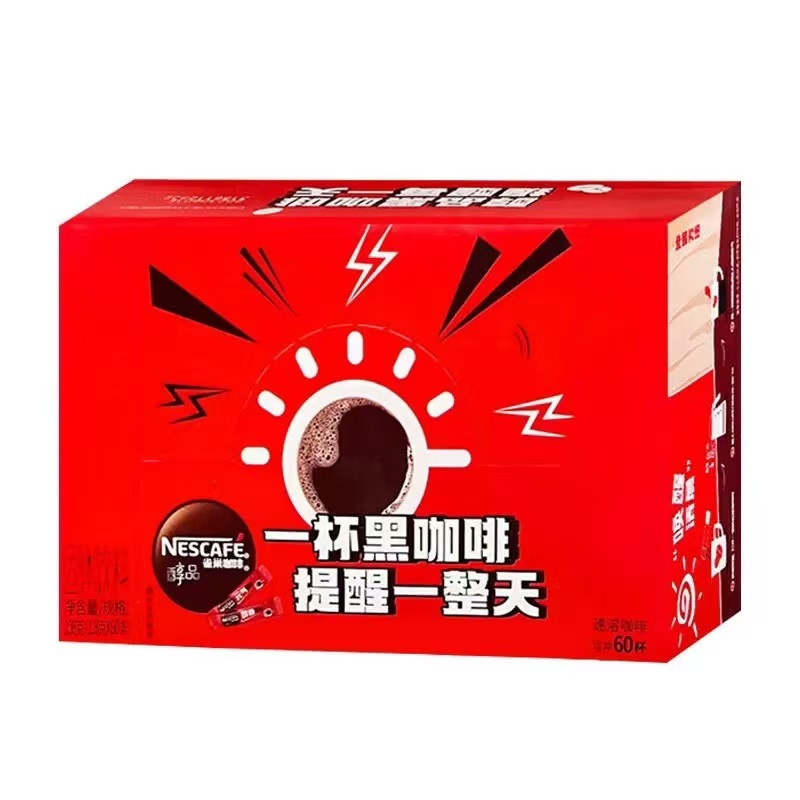 雀 巢 醇品美式黑咖啡40条装特浓纯苦速溶咖啡高清大图