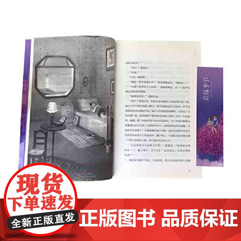 全新精装正版图书·长青藤小说书系·第二辑(套装共4册)荣获国际小说金奖 提名2023年诺贝尔小说优秀小说系列高清大图