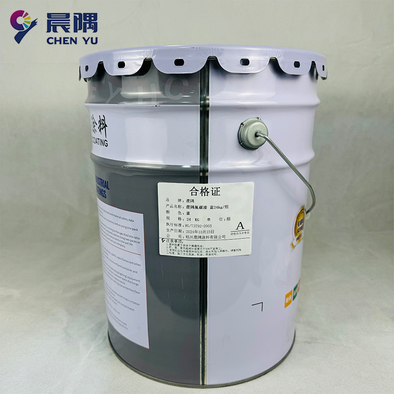 晨隅氟碳漆蓝24kg 组高清大图