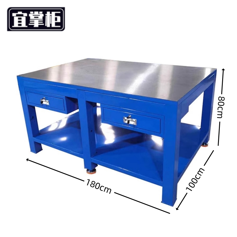 宜掌柜钳工台高清大图