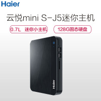 海尔(Haier)云悦mini S-J5迷你台式电脑主机(Intel 赛扬四核J3160 4GB 128GB固态硬盘 正版win10)商用办公 家用影音 企业采购