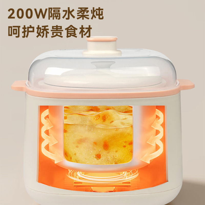 乐扣乐扣多功能电炖盅 EJP2214WHT高清大图