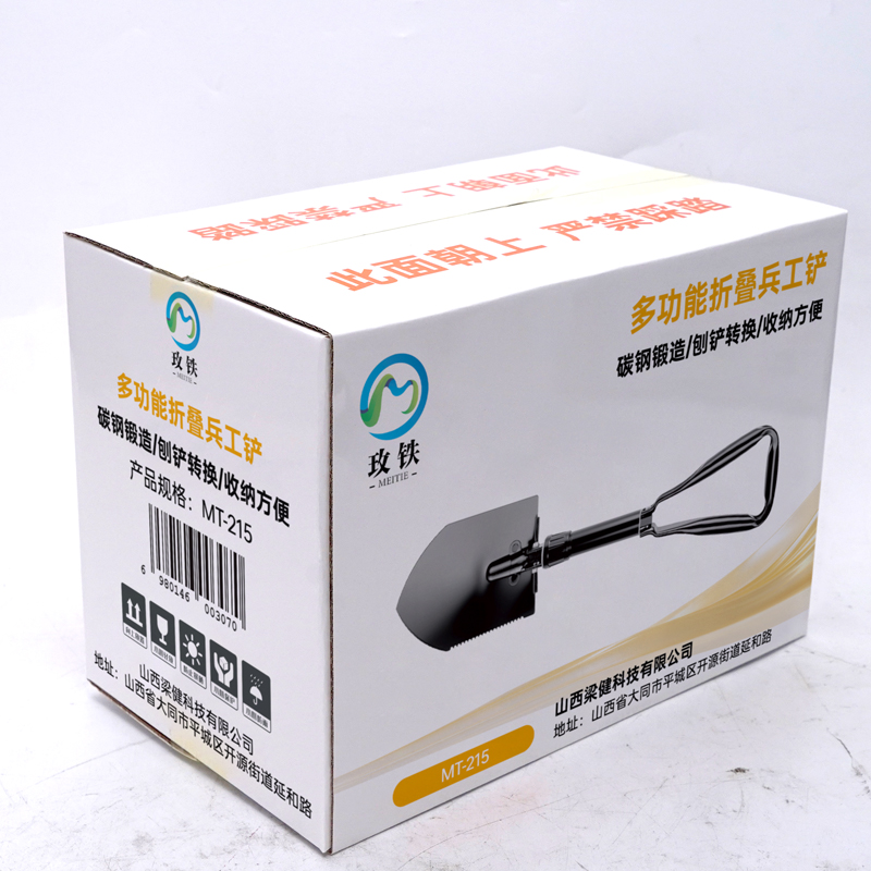 玫铁 多功能折叠兵工铲 MT-215 把高清大图