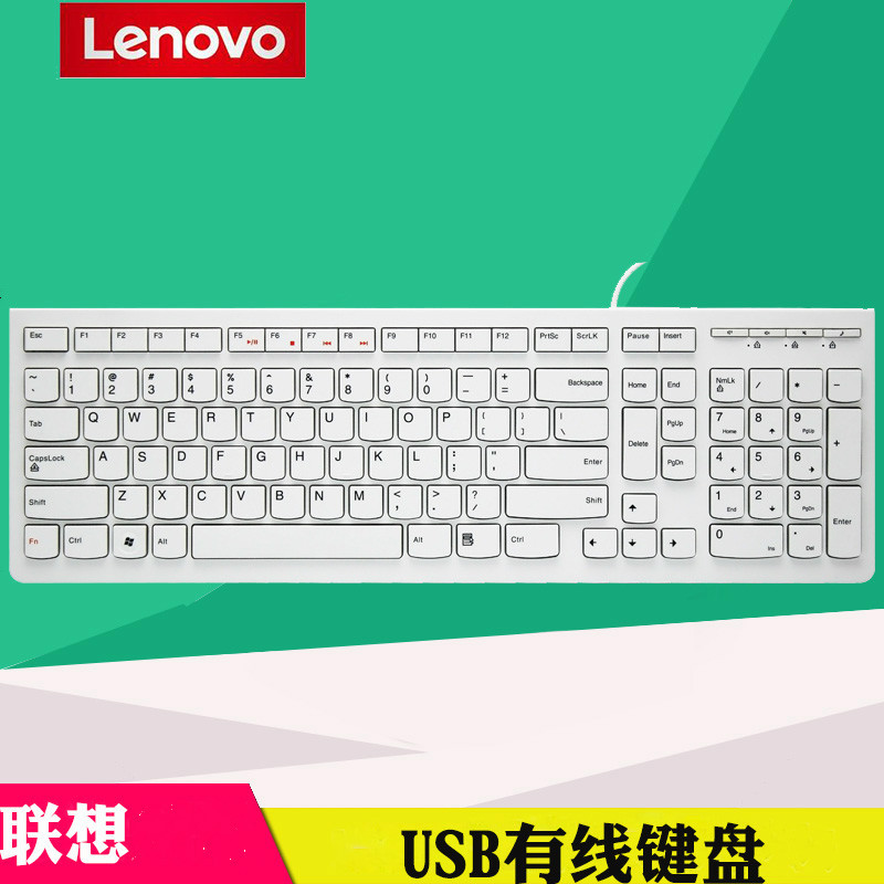 联想 K5819 有线键盘(白色)