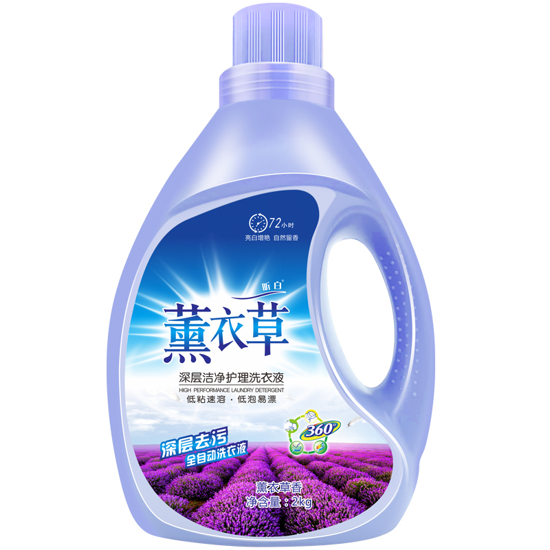 昕白 薰衣草洗衣液深层清洁 2KG/桶装 香氛洗衣液留香 温和不刺激 (4斤优惠装)