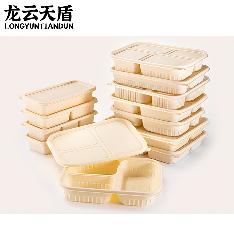 龙云天盾可降解一次性餐盒方形分格玉米淀粉外卖打包盒快餐盒沙拉盒5:5两格550ml(300套)高清大图