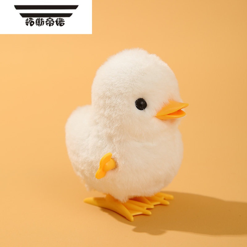 拓斯帝诺儿童跳跳小鸡仿真上链发条毛绒跳跳婴幼儿宝宝宠物玩具1一2岁