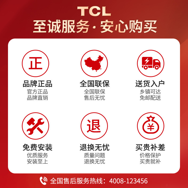 TCL烟灶套餐侧吸式烟灶套装吸油烟机灶具套装燃气灶油烟机套装烟灶套餐大吸力灶具油烟机套餐液化气301L+504B