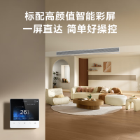 华凌家用中央空调多联机全直流变频省电 超一级能效 液冷散热 嵌入式空调 6匹 一拖四[三室一厅]