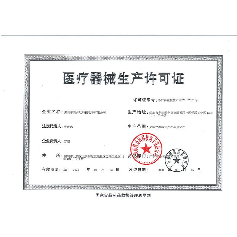 哈斯福电子血压计BSX555 家用全自动上臂式血压仪 高精准通用老年人血压测量表图片