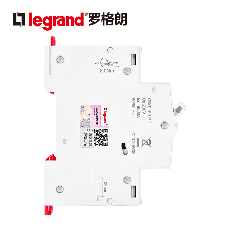 罗格朗Legrand断路器1P+NC20A漏电保护空气开关空开开关小型家用总开关真空断路器漏电保护器