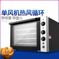 寒箭 商用烤箱 热风循环烤箱多层 热风炉烤箱商用 私房烤箱家用 烘焙60L 热风烤箱单风机 EC01D