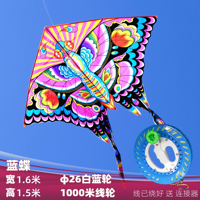 [北京实体店]美美的大蓝花蝴蝶三角潍坊风筝现代三角风筝创意 三维工匠 蓝蝶+26白蓝1000米线轮高清大图