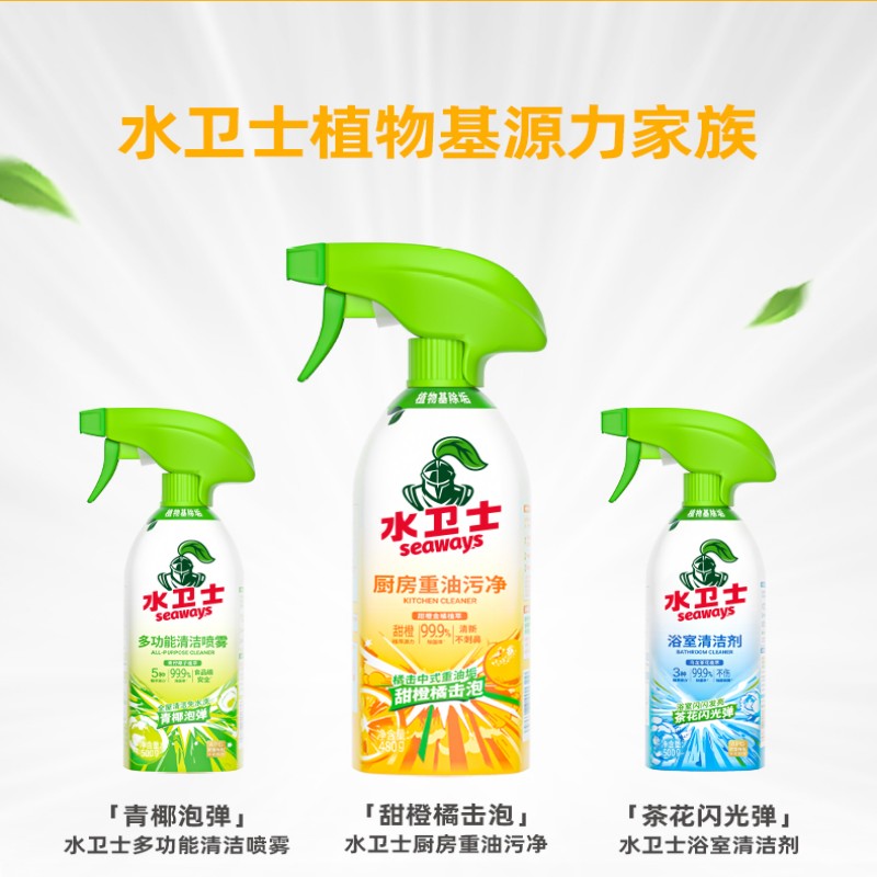 水卫士厨房重油污净480g/瓶高清大图