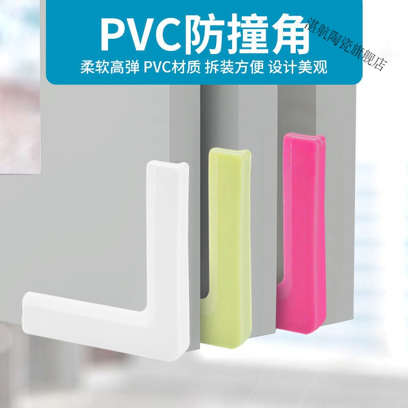断桥铝窗户护角铝合金塑料窗内开防护角玻璃桌角油烟机安全防撞角 透明窗角 8个(家居防护)