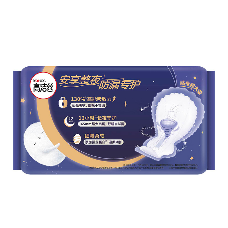 高洁丝丝薄棉柔卫生巾夜用420mm*8片高清大图