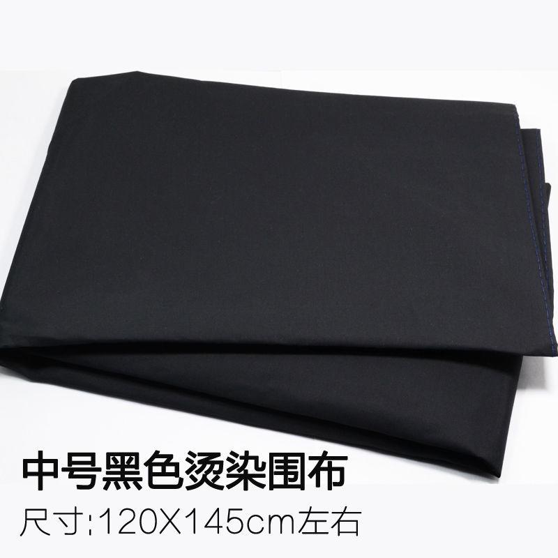 发廊防水围布剪发焗油围布美发烫染专用围布理发透明防油防脏围布 中号焗油围布送海绵