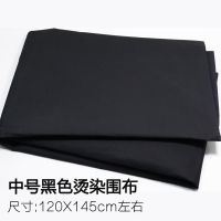 发廊防水围布剪发焗油围布美发烫染专用围布理发透明防油防脏围布 中号焗油围布送海绵