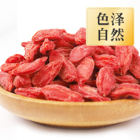 虎标中宁枸杞 枸杞子 新鲜免洗粒大肉厚红枸杞干花茶泡茶泡水200g