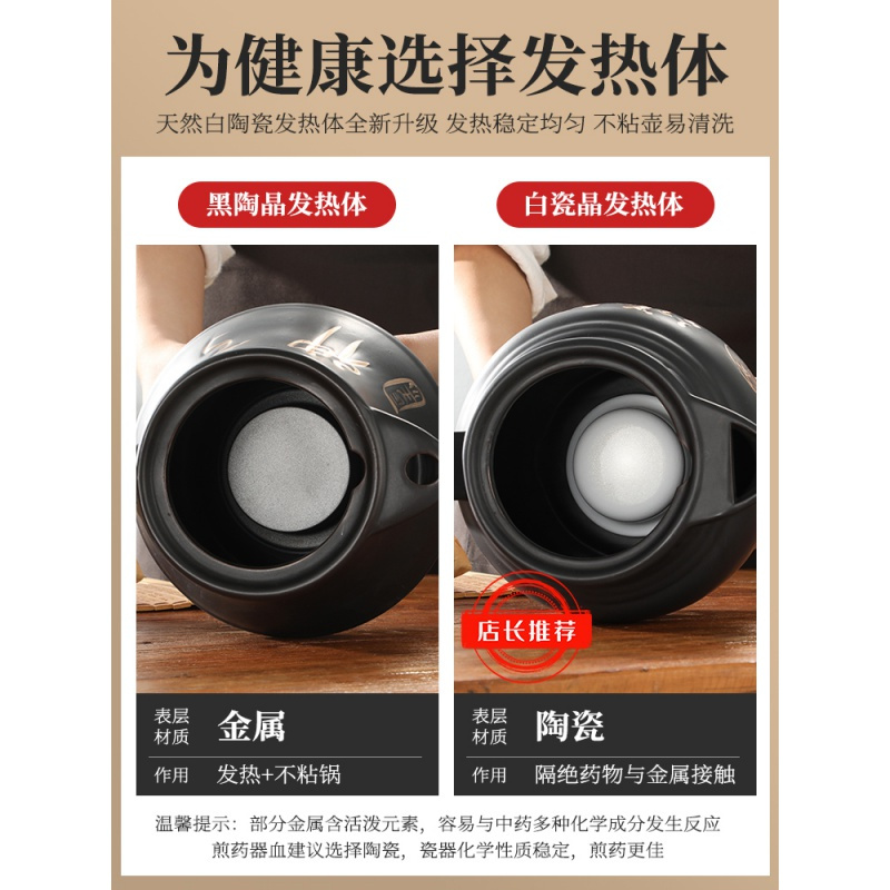 全自动煲煎药壶壶砂锅插电煎中医锅药罐家用电动煮药罐