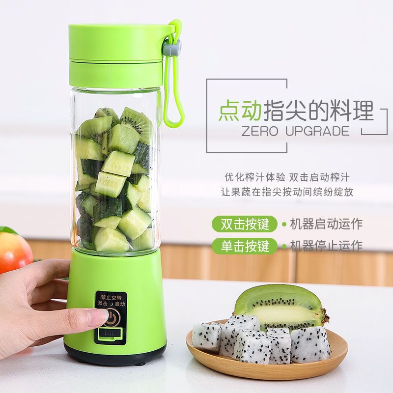 多功能榨汁机家用小型全自动榨汁杯炸果机果蔬豆浆辅食果汁机|紫色 4页刀塑料杯身+备用杯身