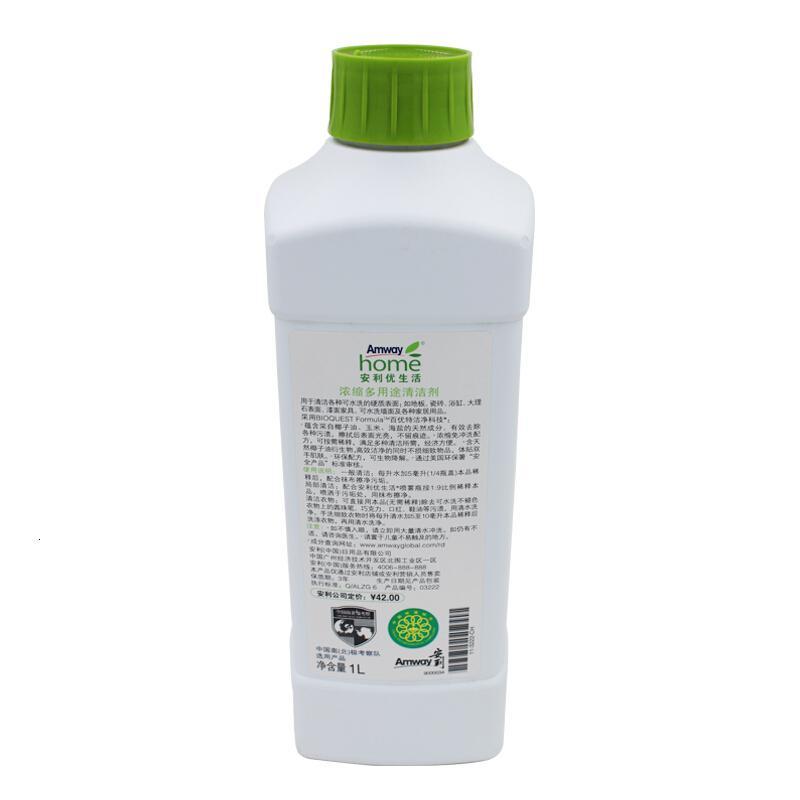 安利(Amway)LOC浓缩多用途清洁剂 1升(2瓶装)