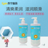 [苏宁宜品]太阳花滋润柔顺精油洗发乳500ml