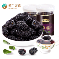新疆 新鲜无沙干净桑果大桑椹干非特级黑桑葚干泡茶450g