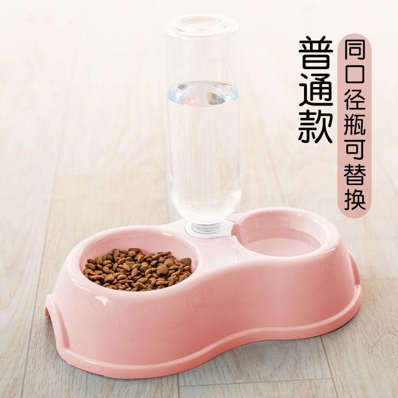简易粉(送瓶) 猫咪喂食器自动饮水机猫食碗宠物饮水器不湿嘴双碗狗盆狗碗防打翻